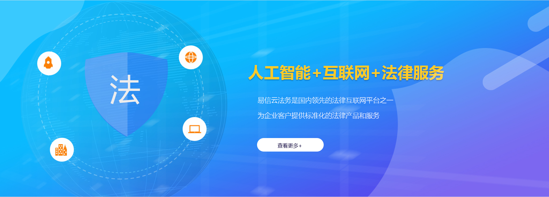 杭锦旗律师在线咨询