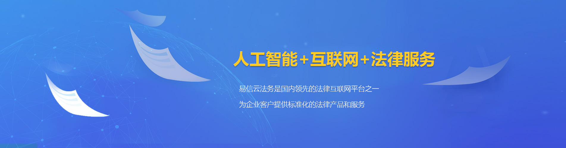 杭锦旗律师在线咨询